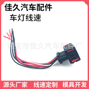 ขั้วต่อกันน้ำสำหรับยานยนต์ Yoshihisa 3.5 ซีรีส์ รุ่น 953482-1 ขั้วต่อ ECU รุ่น DJ7098-3.5-21 สีแดง พลาสติก - Product Image 3
