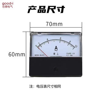 Medidor de Panel Monofásico DH-670, Amperímetro y Voltímetro de CA con Puntero, 10A 20A 100/5 450/5 de Capacidad - Product Image 3