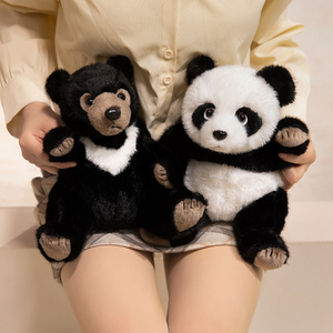 Gấu đen đáng yêu Đồ chơi sang trọng siêu mềm Gấu trú<span class=keywords><strong>c</strong></span> Thú nhồi bông hoạt hình dễ thương phong <span class=keywords><strong>c</strong></span>ách Comforter chứ<span class=keywords><strong>c</strong></span> năng PP Bông rử<span class=keywords><strong>a</strong></span> kỹ thuật - Product Image 1