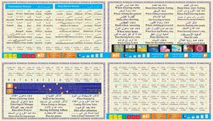 Stylo de lecture numérique K Al Quran M9 pour l'apprentissage, la parole et la lecture, avec mémoire intégrée de 16 Go, cadeau islamique - Product Image 5