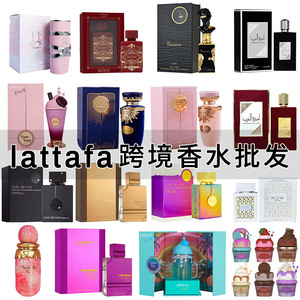 <span class=keywords><strong>Perfume</strong></span> RASASI HAWAS for HIM EDP, fragancia árabe de larga duración y aroma intenso, éxito de ventas transfronterizo para comercio exterior en Oriente Medio y Dubái. - Product Image 5