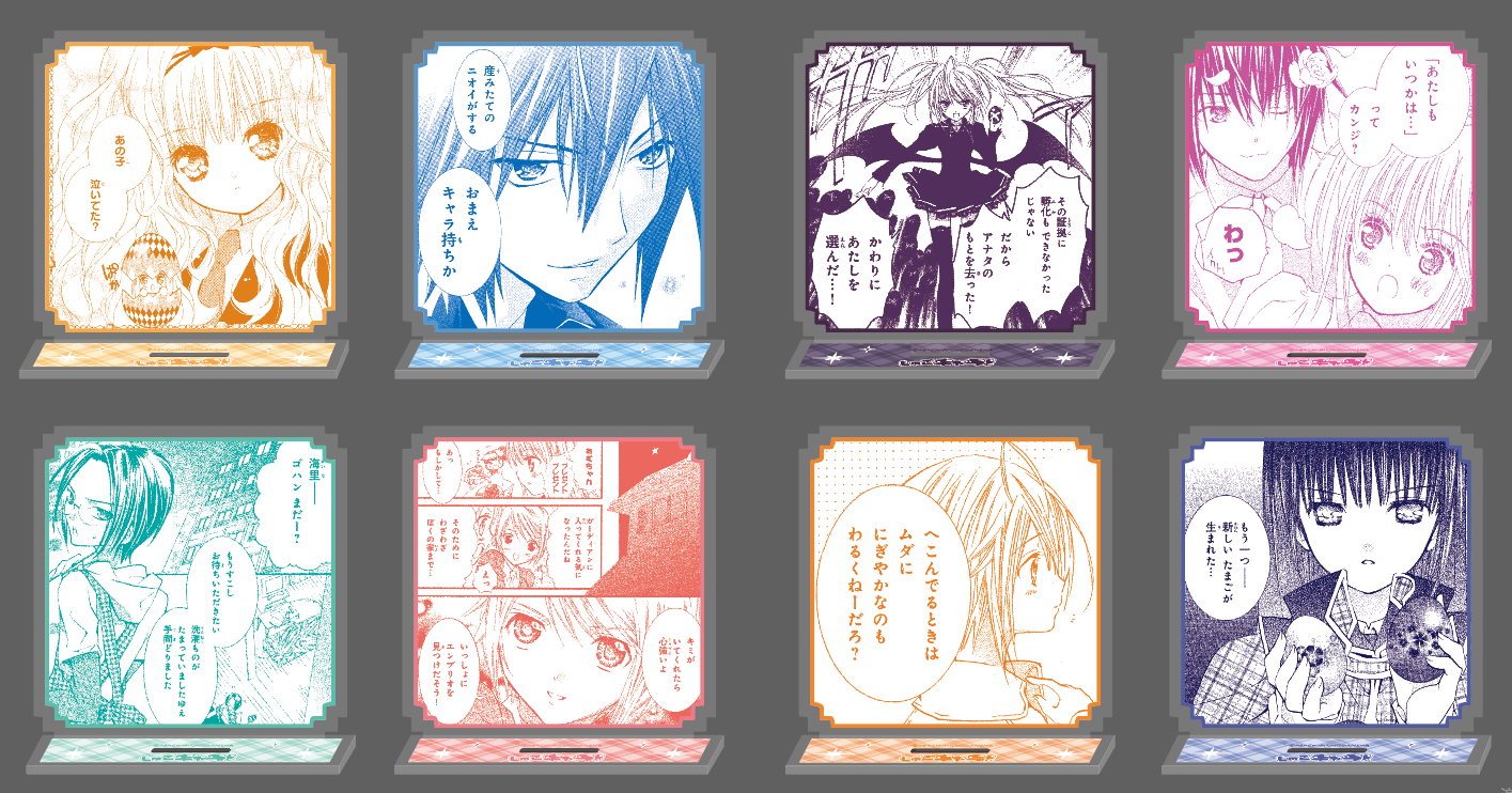 30 กล่อง/ กล่องละ 8 ชิ้น