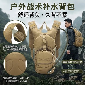 Tactical <b>Backpack</b> <b>Khaki</b> Large Capacity Outdoor Hiking Hydration Pack Unisex Webbing Straps Interior Zipper Pocket - Product Image 5