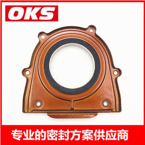 Joint d'étanchéité arrière de vilebrequin pour Ford Mondeo et Mazda 6, référence 1S7G6K318AFLF0111310, en acier, pour moteur, neuf et d'occasion - Product Image 5