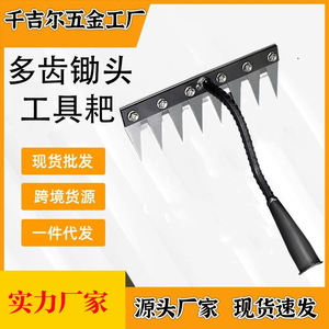 Carbon Steel Rake 8 In Triangular Teeth Farm Tool For Soil Loosening And Weeding - Product Image 5