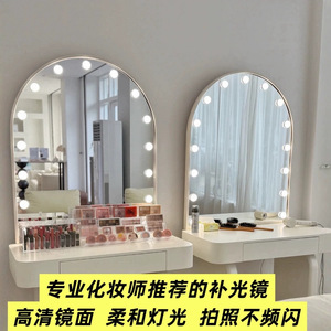 Miroir de maquillage LED arqué de forme ovale avec éclairage LED pour les mariages et les studios photo - Product Image 2