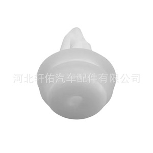 คลิปยึดแผงครอบกรองอากาศอะไหล่รถยนต์ Xuanyou สำหรับ Tesla Model Y Model 3 XY-cy3596 - Product Image 4
