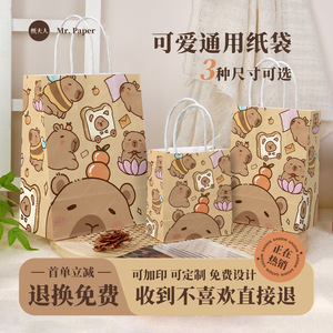 Sacs en papier kraft couleur naturelle biodégradables avec impression de logo pour emballage cadeau et boissons - Product Image 3