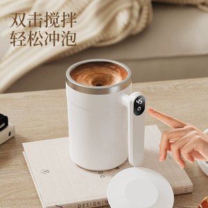Taza Mezcladora de Café Eléctrica con Pantalla de Temperatura, Mezcla Automática, Vaso Inteligente para Uso Diario - Product Image 1