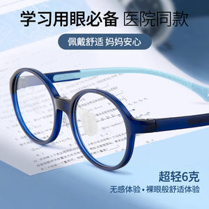 Monturas de Gafas Redondas para Niños TR90, Antideslizantes, Montura Completa, Lentes de Resina, Gafas Infantiles Danyang 25808 - Product Image 5