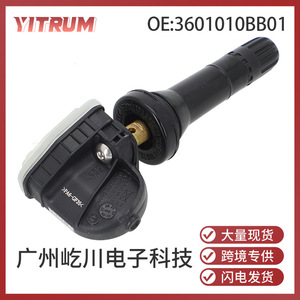 เซ็นเซอร์วัดแรงดันลมยาง YITRUM รุ่น 3601010BB01 สำหรับรถยนต์ Changan Oushang Rayton Lingxuan Eado CX70 TPMS - Product Image 5