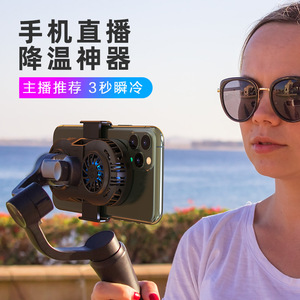 X2 Mobile Phone Cooler Dual Fan Semiconductor Cooling <b>Type</b> <b>C</b> Gaming Streaming Heatsink - Product Image 3