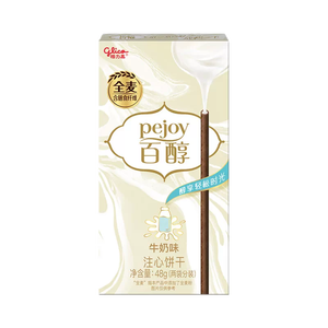 Biscuits croustillants Pejoy en gros, fourrés au chocolat, sains, au blé entier, avec plusieurs saveurs, en boîte - Product Image 2
