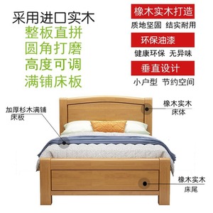 เตียงไม้จริงขนาด 1.5 ม. พร้อมที่เก็บของ ดีไซน์กล่องสูงสำหรับห้องนอน - Product Image 5