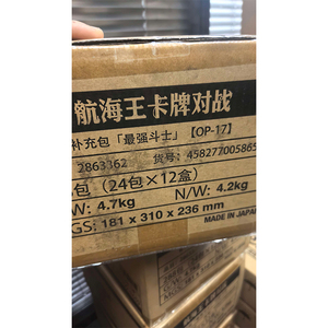 OPCed OP-17 Booster Box Édition Unique SC Jeu <span class=keywords><strong>de</strong></span> Cartes Anime Collection <span class=keywords><strong>Voyage</strong></span> - Product Image 3