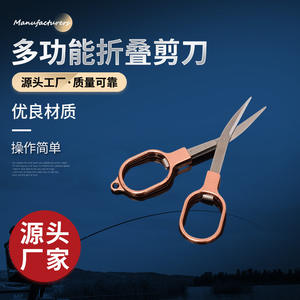 Bosy <b>Fishing</b> Scissors Stainless Steel Rose Gold 1804 Portable Folding <b>Line</b> Cutter For <b>Fishing</b> Tools - Product Image 4