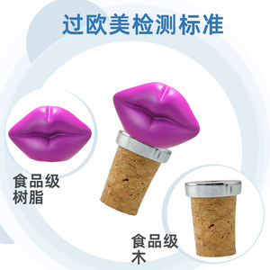 Purple Lip Cork Stopper Silver Metal Ring Wine Bottle Seal For Red Wine Glass Bottles - Product Image 3