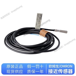   Sensor de Proximidad E2E-C04S12-WC-C1 11220M Hecho en China - Product Image 4