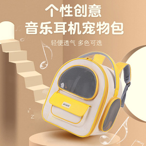<b>Cat</b> bag, pet bag, outdoor <b>backpack</b>, breathable and portable <b>cat</b> <b>backpack</b>, <b>cat</b> and small dog pet supplies. - Product Image 1
