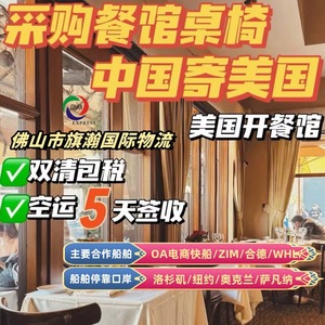 Qihan International Logistics Ingrédients Alimentaires Assaisonnements Farine Vermicelles Nouilles de Riz Expédition Express LCL États-Unis Chine Nord - Product Image 4