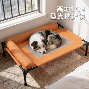 Lit surélevé pour chien, adapté à toutes les saisons, lavable, lit de couchage pour chat et chien, lit suspendu pour animaux de compagnie pour l'extérieur, pour animaux de taille moyenne et - Product Image 5