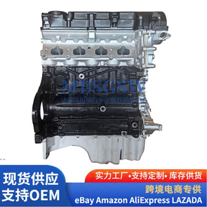 Conjunto de Motor de Cuatro Cilindros en Línea A14NET LUJ 1.4L para Encore, Pieza de Repuesto Nueva - Product Image 4