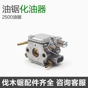 Vente en gros de 2500 pièces de machines agricoles : Scie à bambou 12/14 pouces avec carburateur, carburateur de tronçonneuse OEM personnalisé - Product Image 3