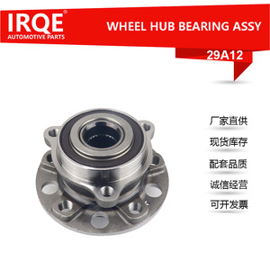 Unidad de Cubo de Rueda IRQE 29A12 3103100XGW01A para Haval H6S Big Dog - Product Image 5