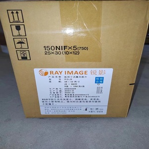 Chinesischer Medizinischer Röntgenfilm Hohe Qualität für Medizinische Filme 10*14 Zoll/26*36cm Fuji <span class=keywords><strong>DIHL</strong></span> für Trockenlaser-Bildgeber DRYPIX 6000/8000 - Product Image 5