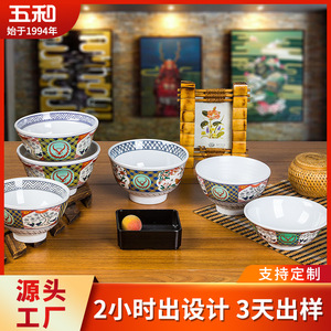 Five Harmony Ramen Bowl With <b>Noodles</b> And Toppings For Dining Use - Product Image 5