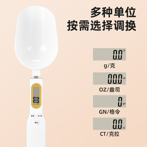 Spoon <b>Scale</b> <b>Mini</b> Electronic Food Measuring Spoon With Lcd Display For Baking And Pet Food Weighing - Product Image 5