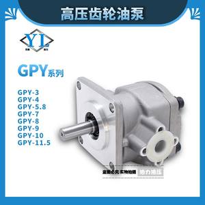 ปั๊มใบพัดแรงดันสูง gpy 3R 4R 5.8R 7R 8R 9R 12R 10R ปั๊มไฮดรอลิก GPY-2R สภาพ11.5R ใหม่และใช้แล้ว - Product Image 2