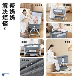 <span class=keywords><strong>Cuna</strong></span> de Bebé de Aleación de Aluminio, Portátil, Multifuncional, de Gran Tamaño, Plegable y Desmontable, para Recién Nacidos, para Dormitorio, Exterior y <span class=keywords><strong>Hospital</strong></span> - Product Image 4