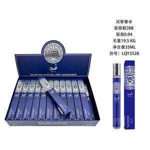 Toptan 35ML Unisex parfüm orijinal için Yaia arapça arap Khamrah Parfum 9BM <span class=keywords><strong>Mini</strong></span> parfüm seyahat boyutu için - Product Image 6