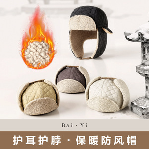 หมวกสกี หมวกกันหนาวบุขนแกะสีดำและสีขาวนวล ป้องกันลม สำหรับการปั่นจักรยานและเล่นสกีกลางแจ้ง - Product Image 2