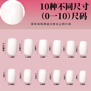120 unids/caja acrílico francés blanco <span class=keywords><strong>uñas</strong></span> postizas <span class=keywords><strong>punta</strong></span> cuadrada Artificial <span class=keywords><strong>uñas</strong></span> postizas Gel suave puede ser extraíble mezcla corta prensa en las <span class=keywords><strong>uñas</strong></span> - Product Image 2