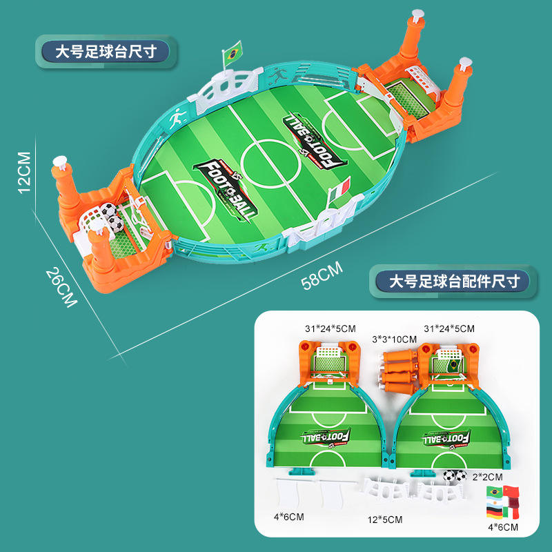Large green football battle table [chinese color box]