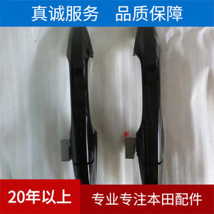 Manijas de puerta de coche Honda, piezas de repuesto delanteras y traseras exteriores de plástico negro T4 - Product Image 4