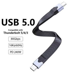 Câble de charge USB5 avec chargement <span class=keywords><strong>super</strong></span> rapide PD240W et vidéo 16K à 80Gbps - Product Image 2