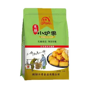 Luguo sans sucre 320g Pâtisserie traditionnelle chinoise Biscuits chinois