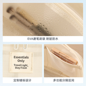 Mesh Makeup Bag Rectangle Light Purple Off White Toiletry Storage Travel Cosmetic Organizer Essentials Only Label - Product Image 4