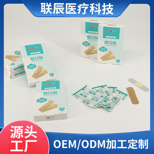 Betful 20-piece high elastic comfort - Product Image 5
