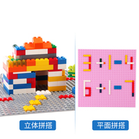 Plaque de base à petits points 32x32 pour construction de scènes DIY, plaque de base 25,5x25,5 cm, jouets pour blocs MOC, jouets pour enfants