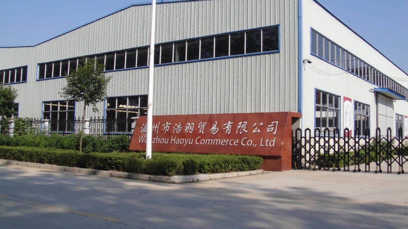Wenzhou Haoyu Commerce Co., Ltd. logo
