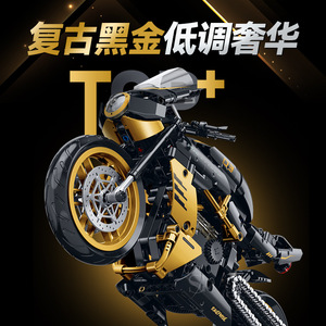 New Product 60538 Tech MotorcycleBuilding <b>Blocks</b> Children's Educational Model - Product Image 4