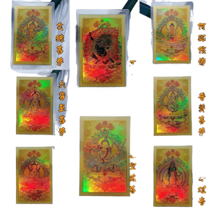 Autocollant pour téléphone portable en or pur 999, carte Thangka colorée, 12 signes du zodiaque chinois, huit divinités gardiennes, doré, Bouddha - Product Image 1