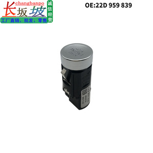 Interruptor de arranque sin llave Volkswagen 22D959839 para ID3 ID4 ID6 T-Cross Touareg Sistema de llave inteligente para coche - Product Image 5
