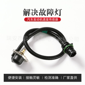 Oil Pressure <b>Sensor</b> 20909613 <b>For</b> Volvo Medium Heavy-Duty Trucks Automotive Replacement Part - Product Image 5