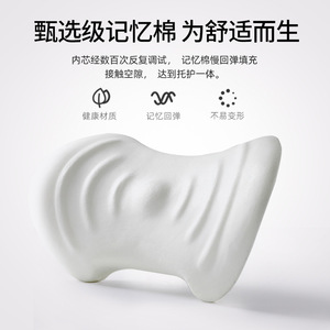 New Yuanbao Lumbar Support U-Shape Memory Foam Ergonomic Car Seat Back Support For Driver And Passenger - Product Image 5