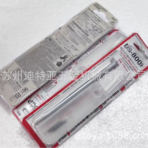Ntcutter Rubber Stamp Carving Knife DS-800P 125mm Grey Stainless Steel Blade Japan Utility Knife - Product Image 3